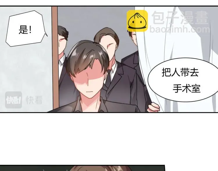 第11话 妈妈救我（上） 第8页