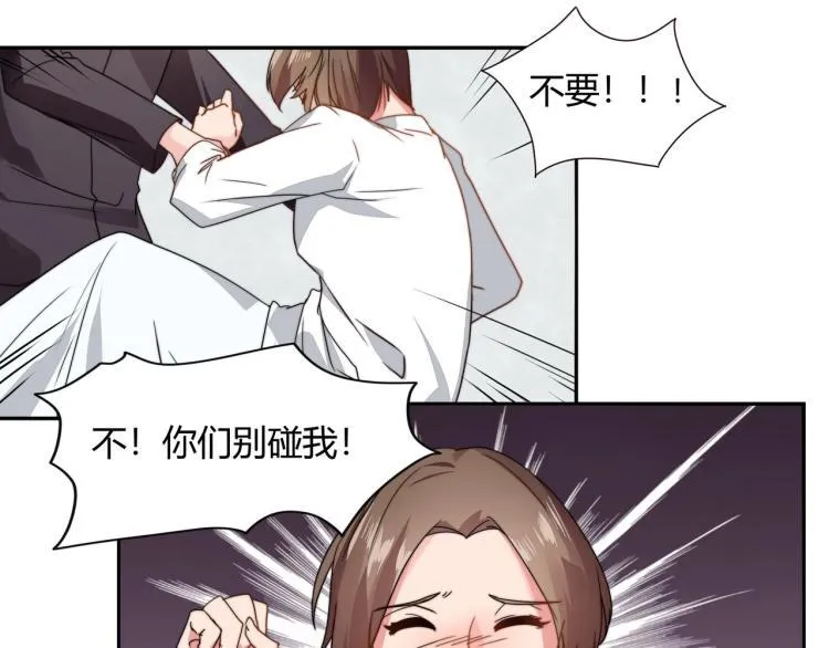 第11话 妈妈救我（上） 第11页