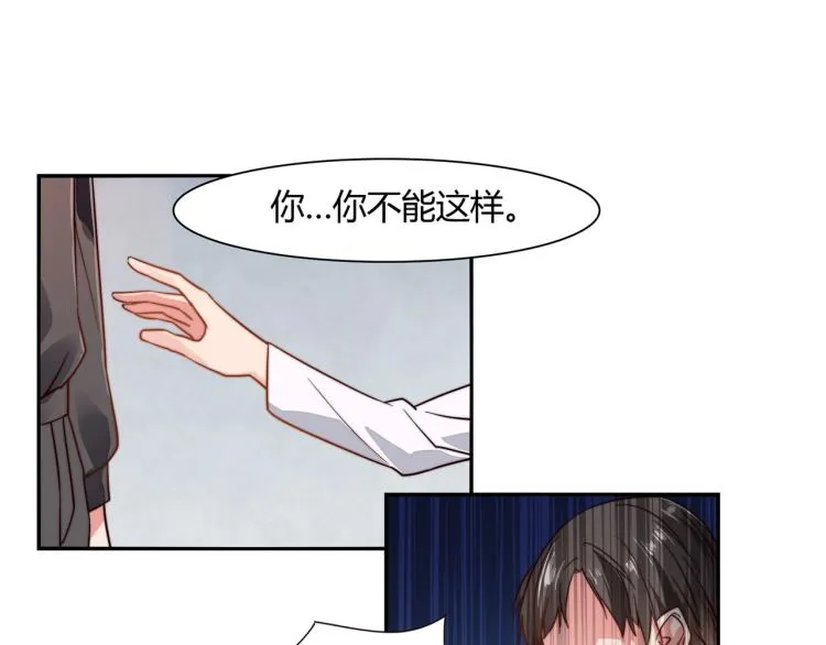 第11话 妈妈救我（上） 第20页