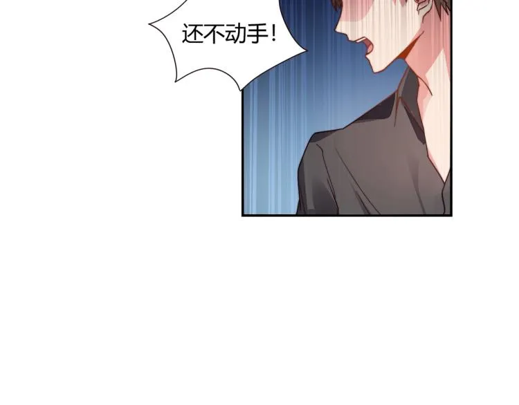 第11话 妈妈救我（上） 第21页