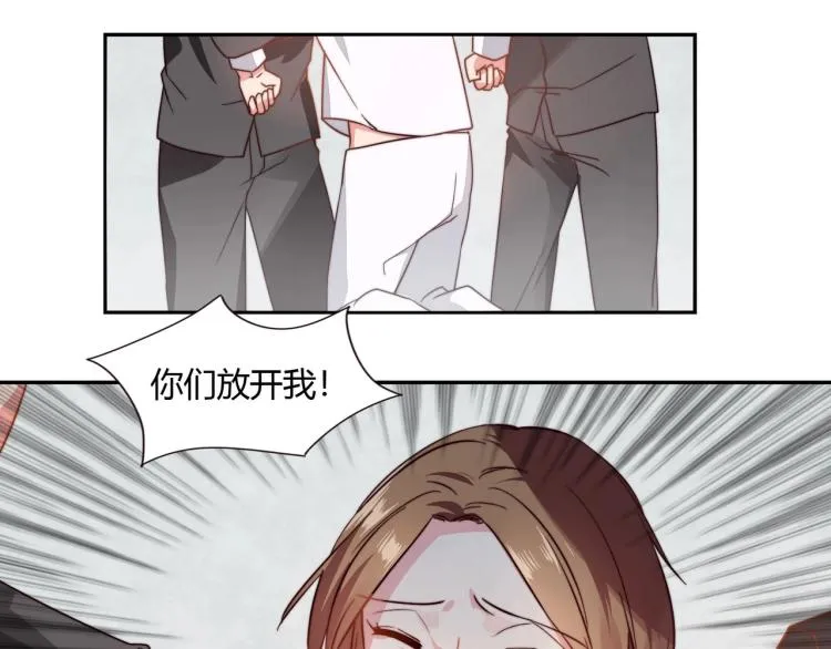 第11话 妈妈救我（上） 第22页