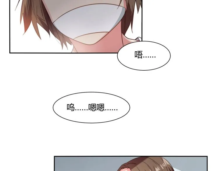 第11话 妈妈救我（上） 第25页