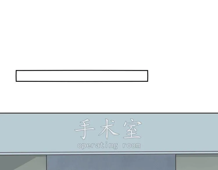 第11话 妈妈救我（上） 第28页