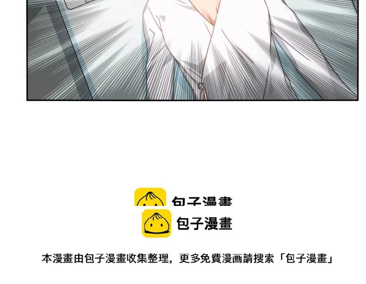 第11话 妈妈救我（上） 第31页