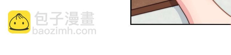第10话 怀孕了（下） 第27页