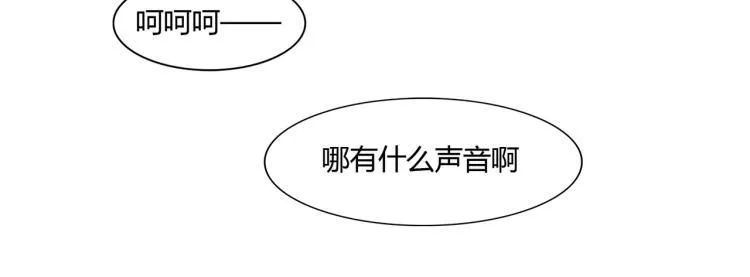 第9话 怀孕了（上） 第11页