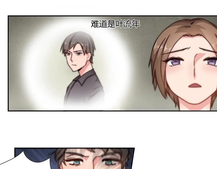第8话 被欺辱（下） 第23页