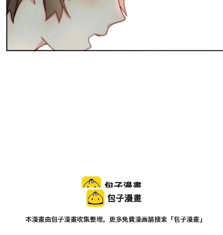 第8话 被欺辱（下） 第30页