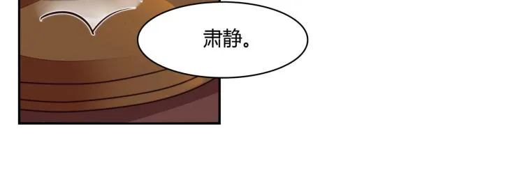 第6话 诉求死刑（下） 第13页