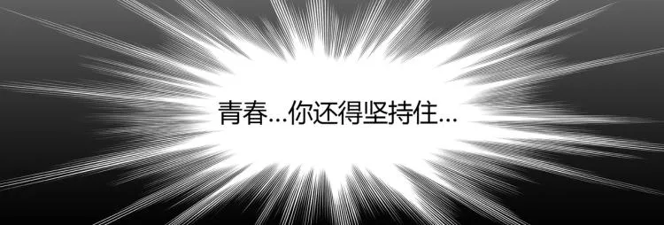 第6话 诉求死刑（下） 第15页