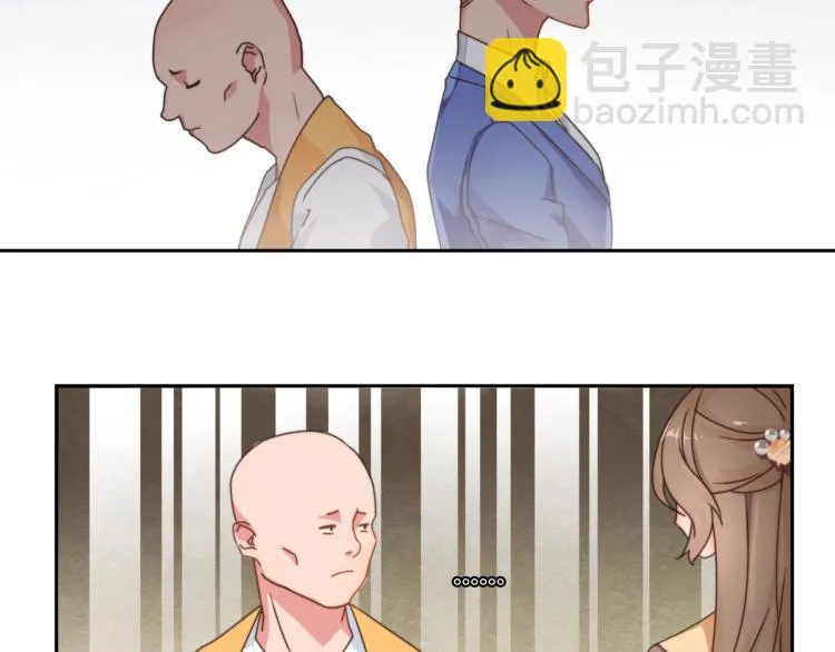 第6话 诉求死刑（下） 第17页