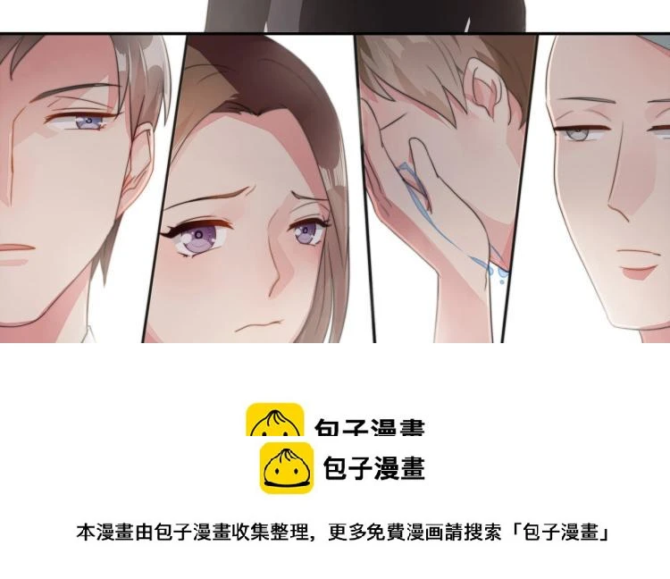 第6话 诉求死刑（下） 第32页