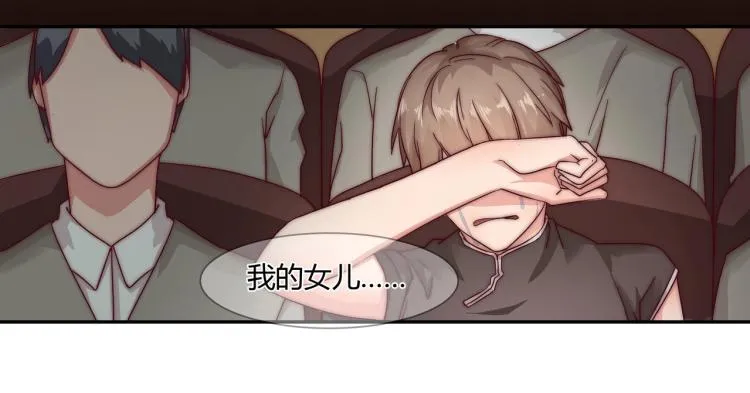 第7话 被欺辱（上） 第8页