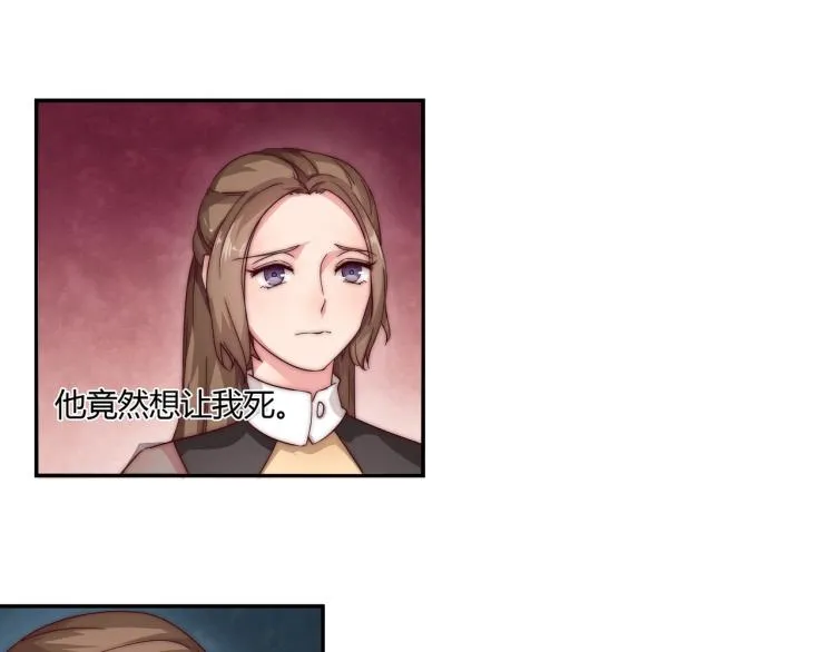 第7话 被欺辱（上） 第9页