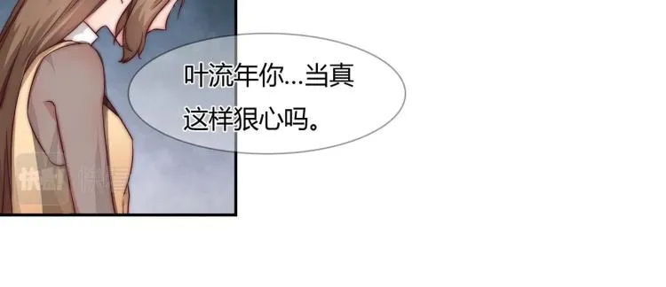 第7话 被欺辱（上） 第13页