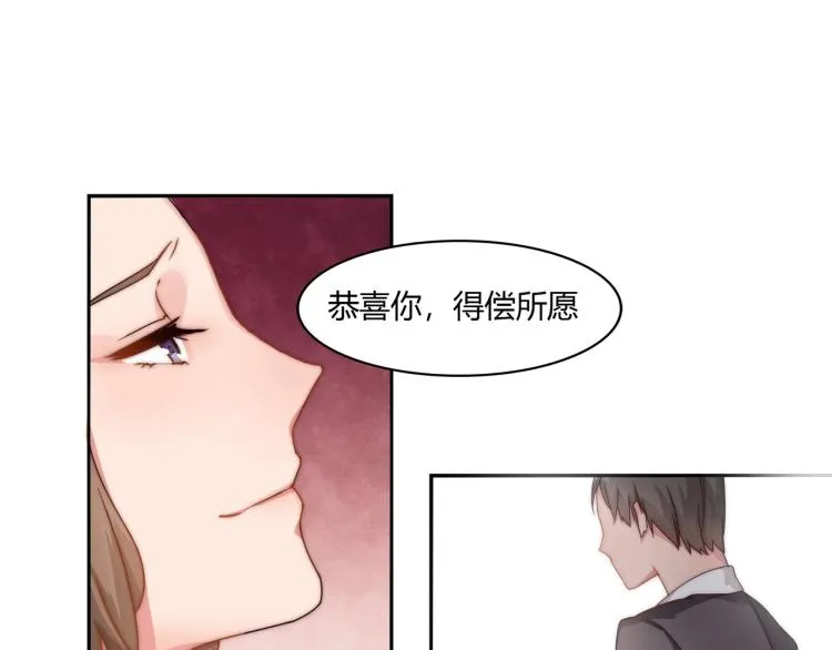 第7话 被欺辱（上） 第29页