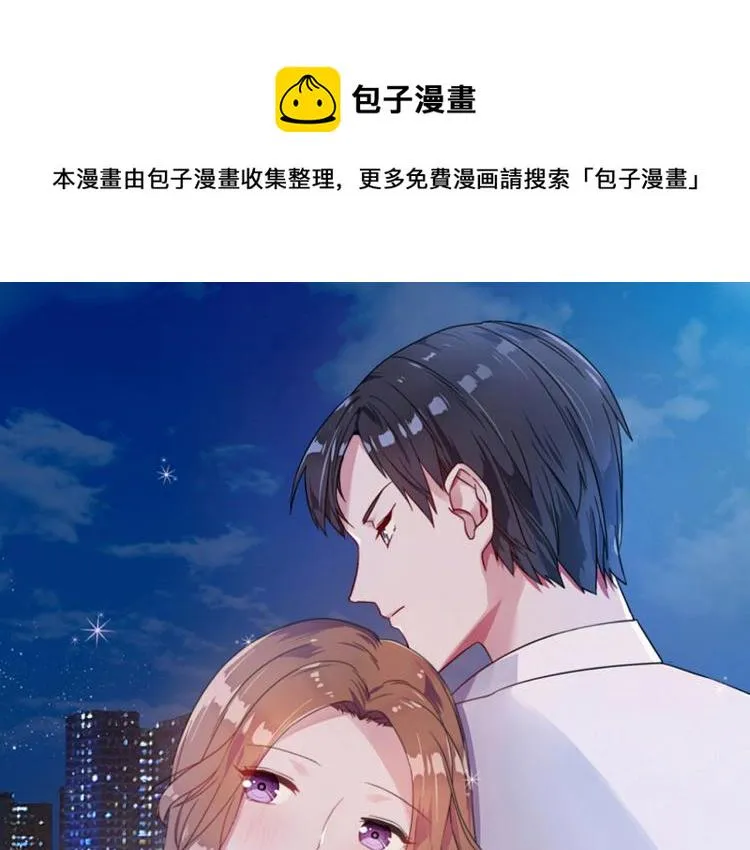 第4话 法院通传（下） 第1页