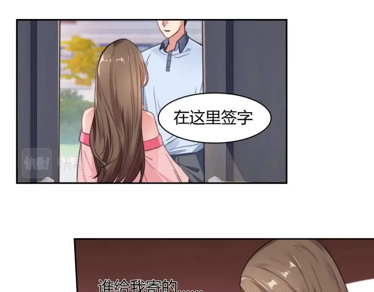第4话 法院通传（下） 第11页