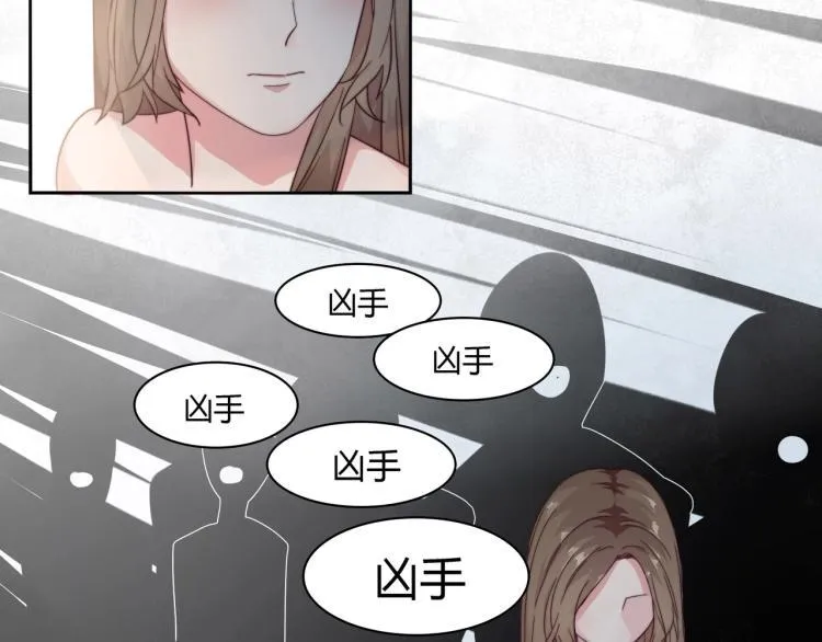 第4话 法院通传（下） 第23页