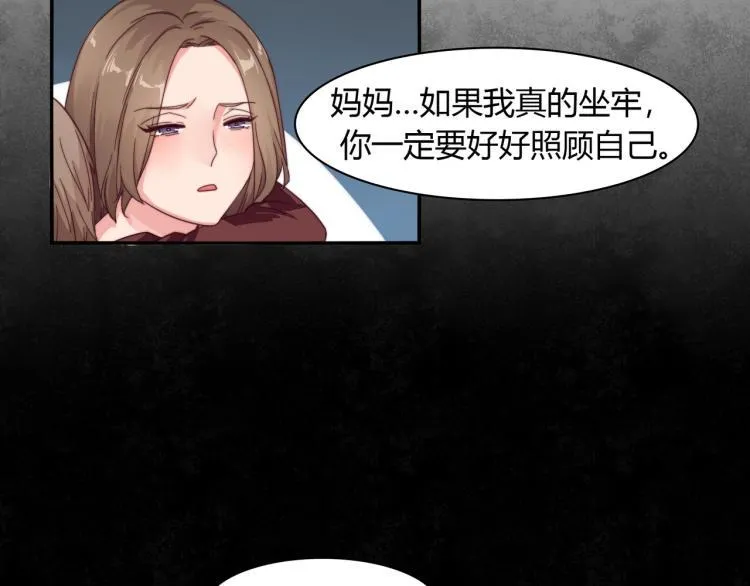 第4话 法院通传（下） 第27页