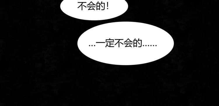 第4话 法院通传（下） 第28页