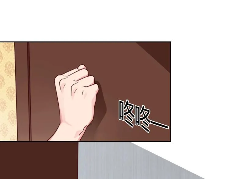第3话 法院通传（上） 第6页