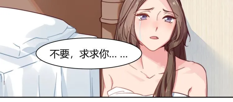 第3话 法院通传（上） 第9页
