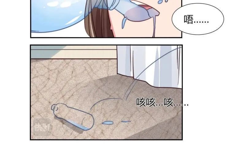 第3话 法院通传（上） 第14页