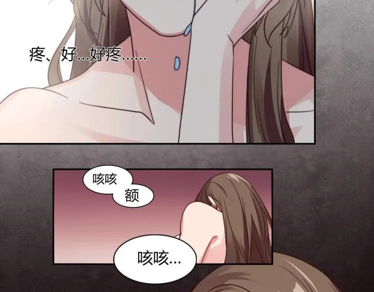 第3话 法院通传（上） 第16页
