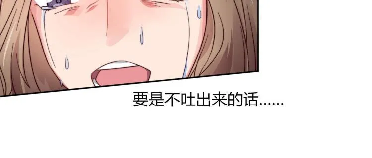 第3话 法院通传（上） 第18页
