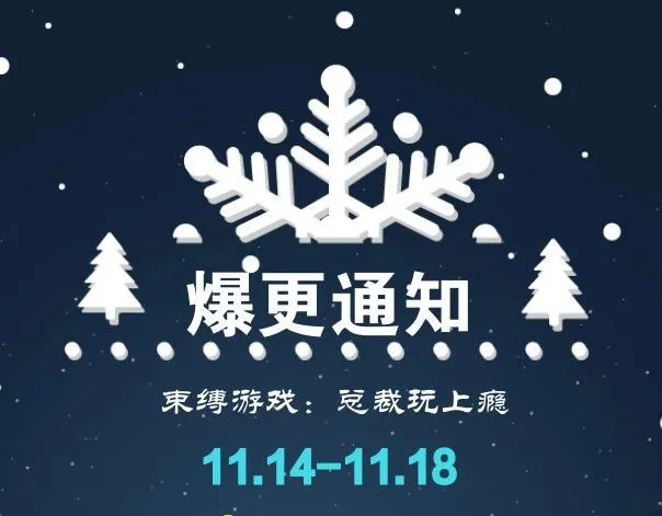 第2话 避孕药（下） 第27页