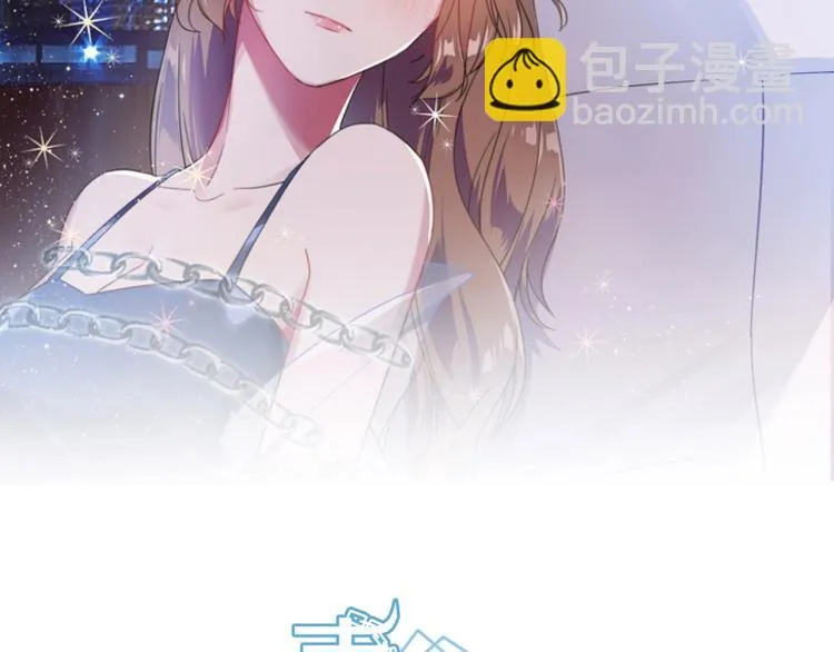 第1话 避孕药（上） 第2页