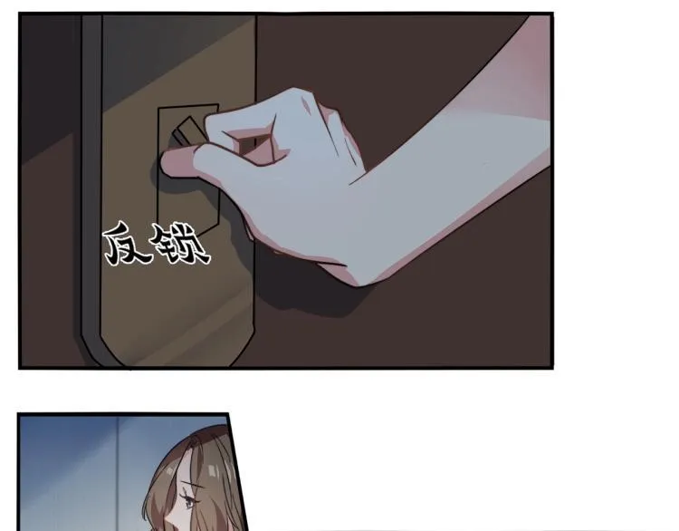 第1话 避孕药（上） 第16页