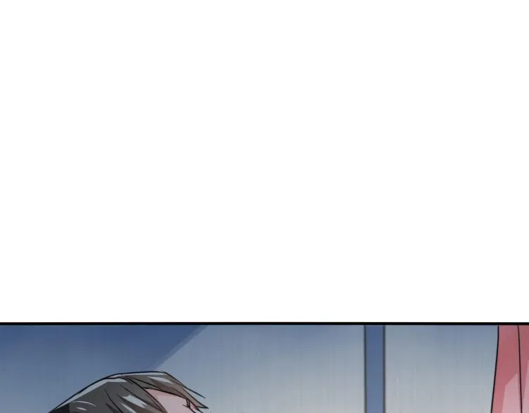 第1话 避孕药（上） 第21页