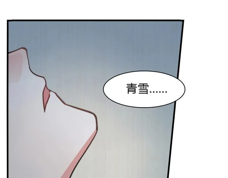 第1话 避孕药（上） 第23页