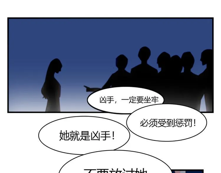 第1话 避孕药（上） 第30页