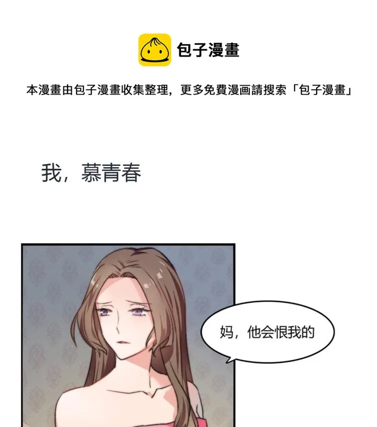 预告 第1页