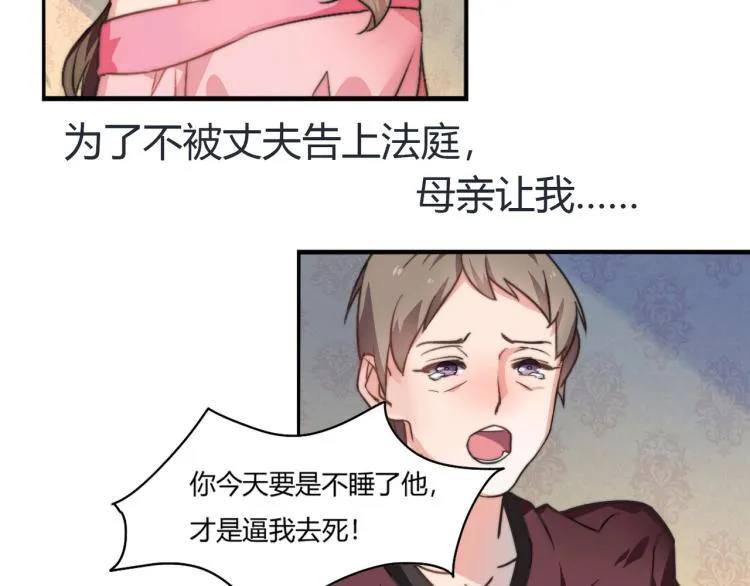 预告 第2页