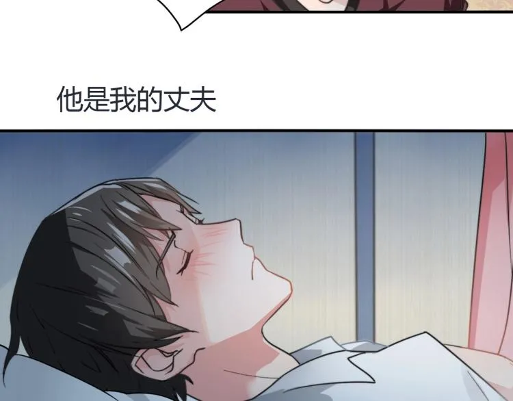 预告 第3页