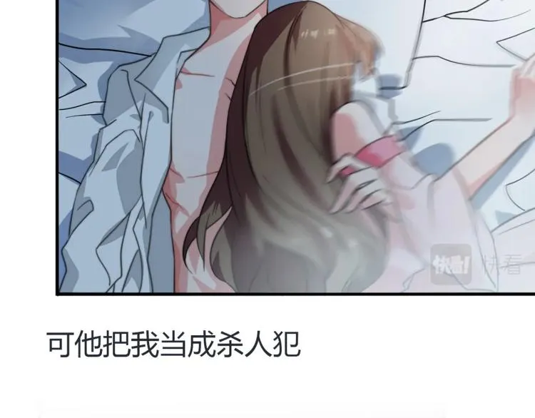 预告 第6页