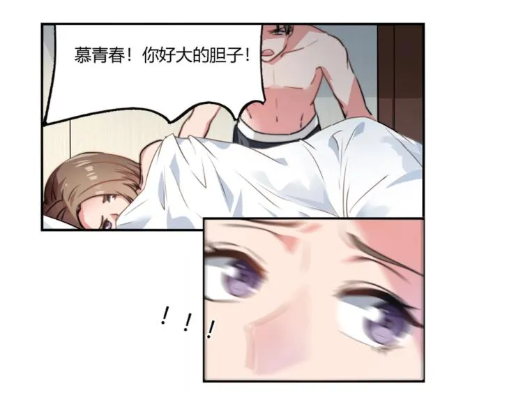 预告 第9页