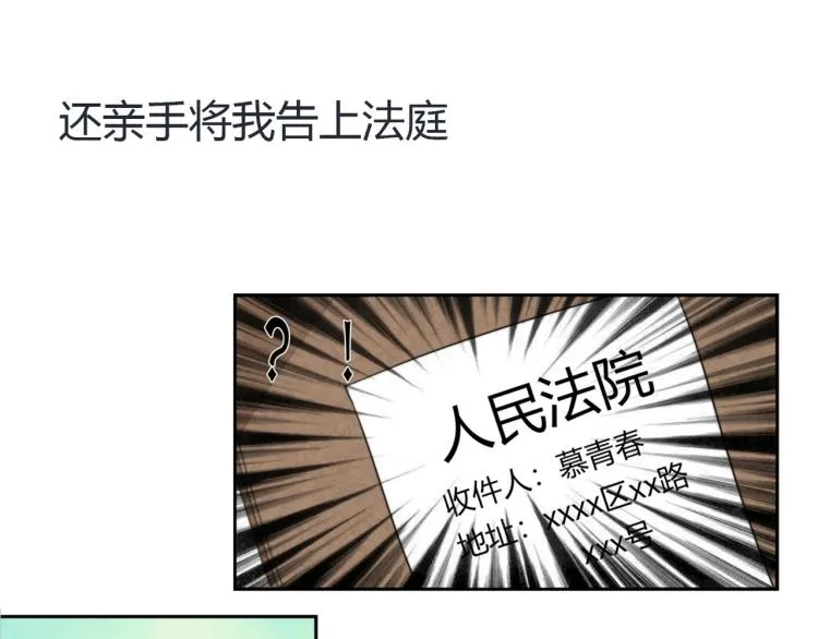 预告 第10页