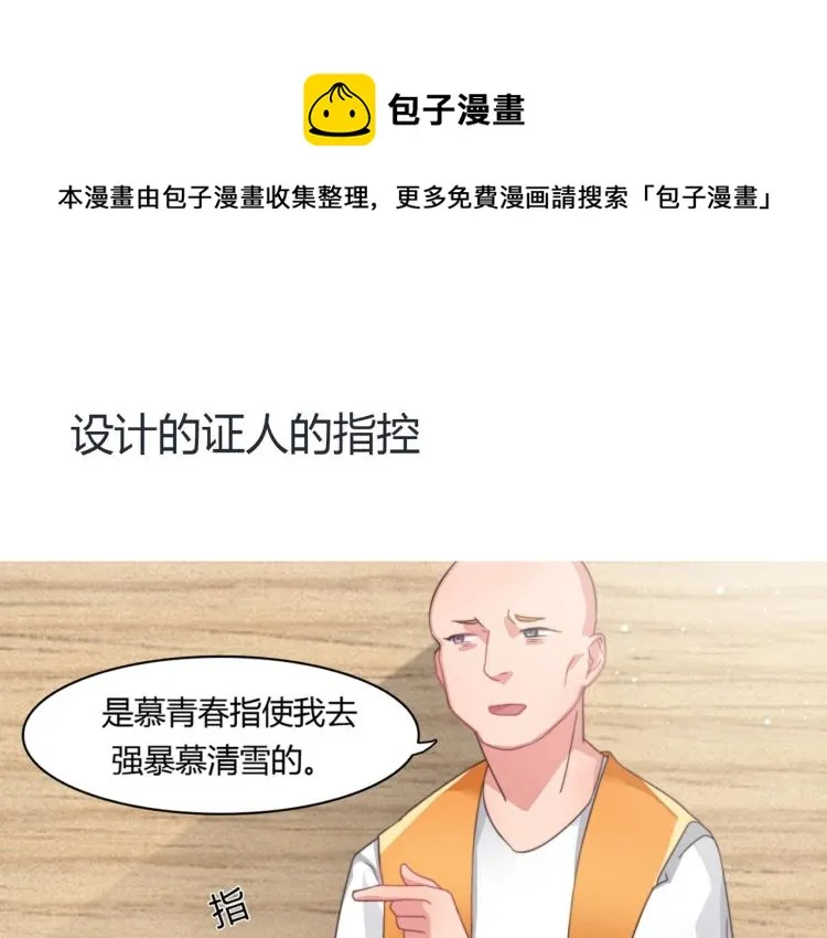 预告 第12页