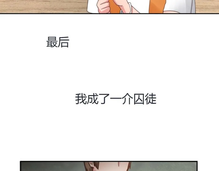 预告 第13页