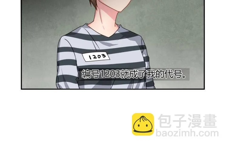 预告 第14页