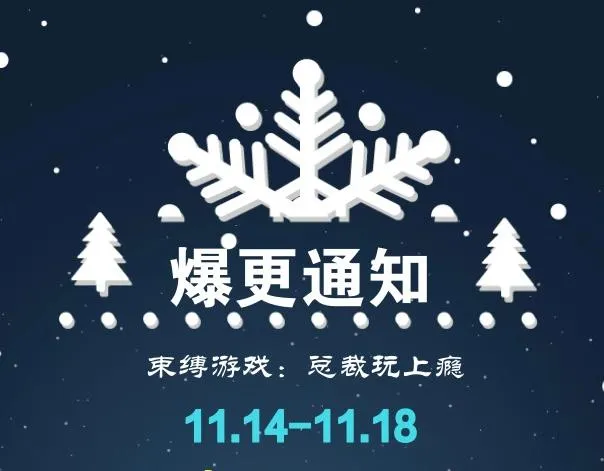 预告 第15页