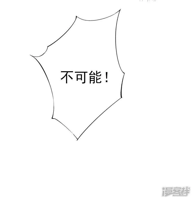 第27话 再次相遇 第19页