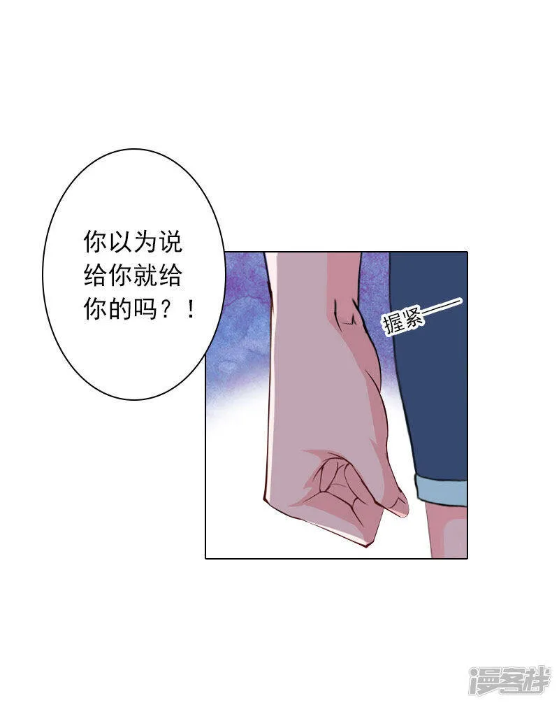 第27话 再次相遇 第22页