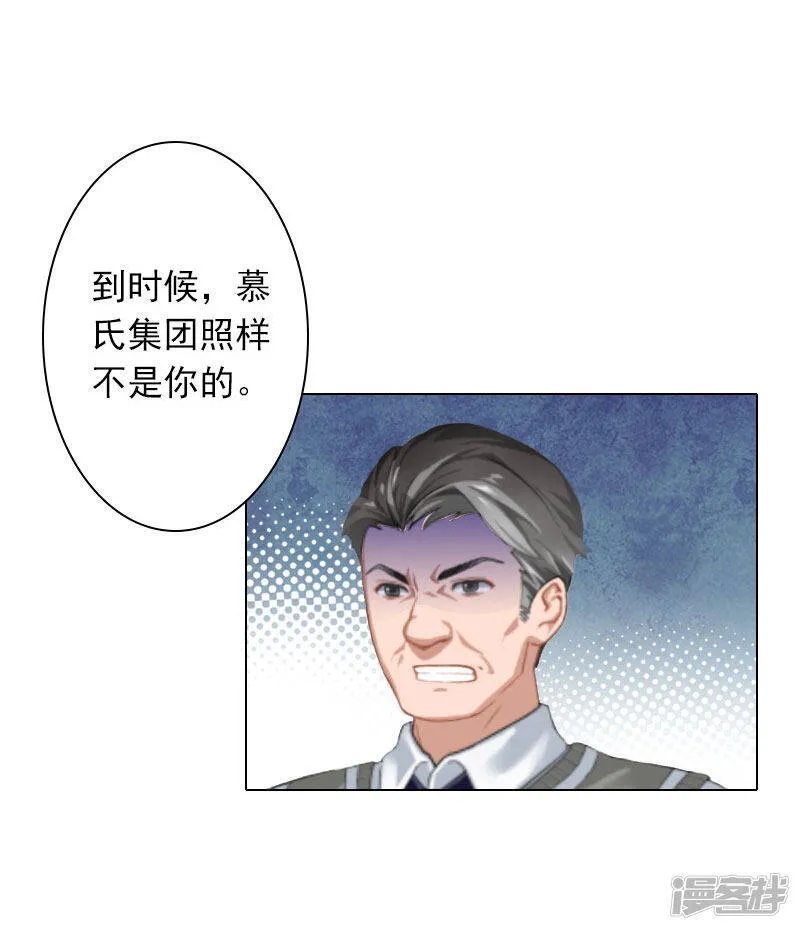 第27话 再次相遇 第24页