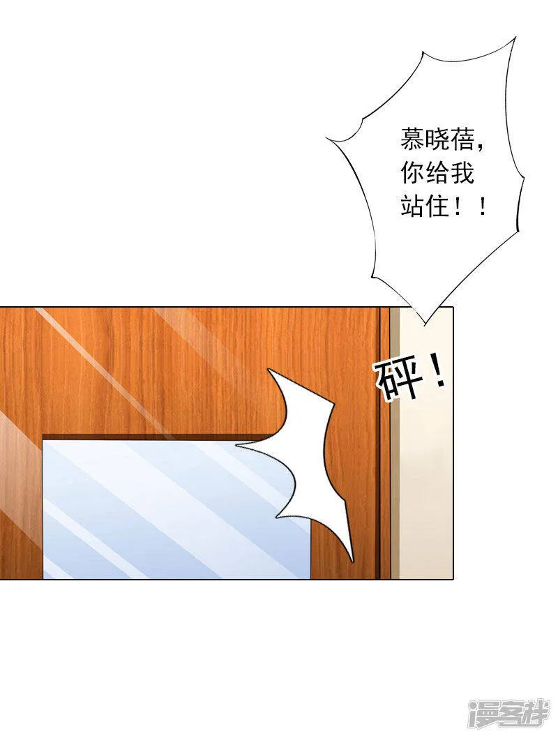 第27话 再次相遇 第25页